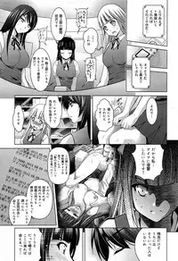 COMIC Maihime Musou Act. 07 2013-09