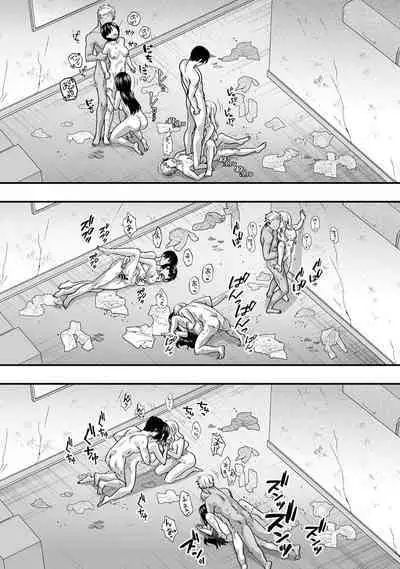 COMIC Ananga Ranga Vol. 108