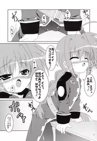 (C72) [Tonarinoyama (Yokoyama Kouji)] Yami yori Kurai Doukoku no A capella to Bara yori Akai Jounetsu no Aria (Mahou Shoujo Lyrical Nanoha)
