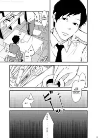 [BOX (19 Gou)] Rakujitsu [English] [TnK] [Digital]