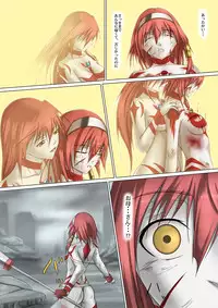 [jigoku] Ultra-Girl Sophie episode.1 (Ultraman)