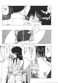 [Anthology] INDEEP Vol.17