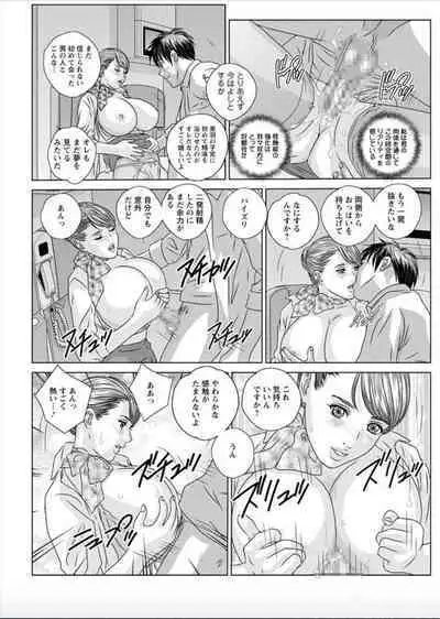 Hot Rod Deluxe Ch. 1-3