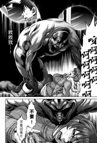 [Jyoka] Hachishaku Hachiwa Keraku Meguri - Igyou Kaikitan [Chinese] [CE家族社]