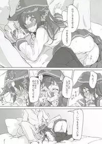 (C90) [Tokusen Ohinasama (Ohiensis)] Kiss Mark wa Lady no Shirushi!? (Kantai Collection -KanColle-)