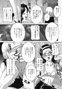 COMIC Lemon Club 2006-11