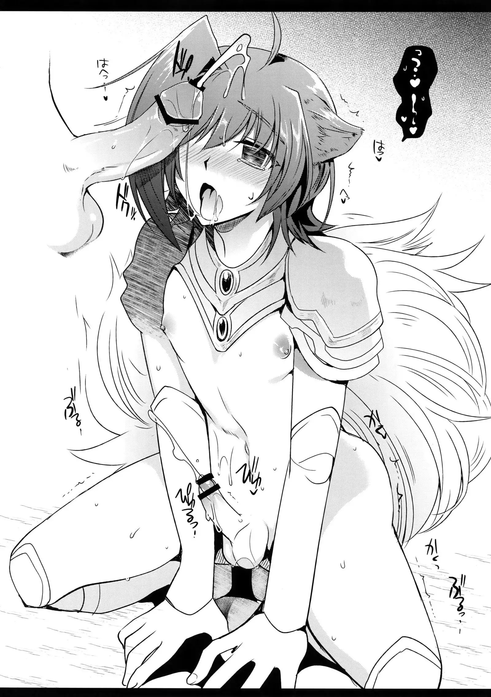 Aichi kan ‐ Sendou Aichi Sairoku-shuu ‐