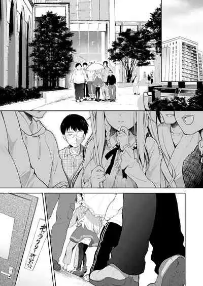 [Kaiyuu Kikaku (Suzui Narumi)] OtaCir no Elf Hime - ELF PRINCESS OF OTAKU CLUB [Digital]