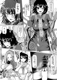 (Kouroumu 13) [Chinchintei (chin)] Muchi na Houjuu ni Nama de Hame Houdai (Touhou Project)