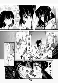 Canopri Comic 2010-11 Vol.1 [Digital]