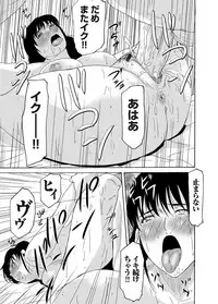 COMIC Magnum Vol. 59