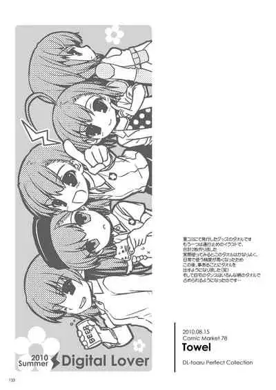 [Digital Lover (Nakajima Yuka)] DL - Toaru Soushuuhen (Toaru Kagaku no Railgun) [Digital]