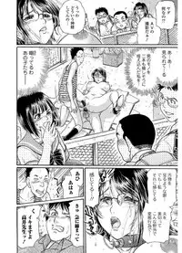 Web Comic Toutetsu Vol. 19 [Digital]