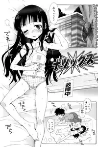 [Mdo-h] Lolita Record -Seichou Kiroku-