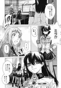 COMIC Megastore 2008-07