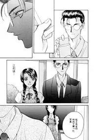 [Hanazawa Rena] Koi to Iu Na no Yamai