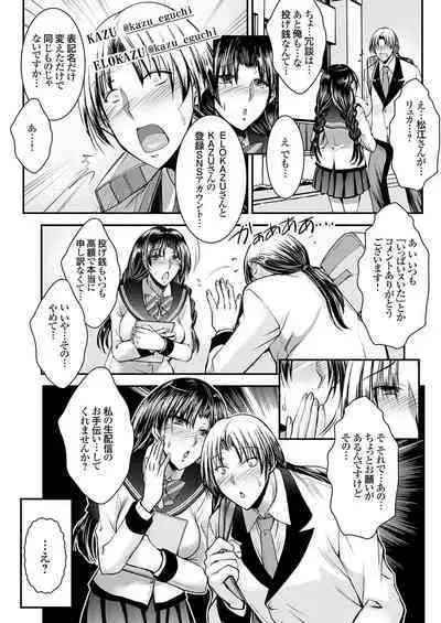 COMIC Grape Vol. 118