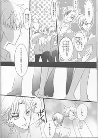 (C78) [Coral Reef (Yuumi Takako)] MASK (Code Geass)