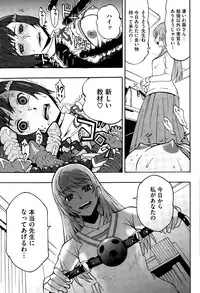 COMIC Megastore Alpha 2015-04