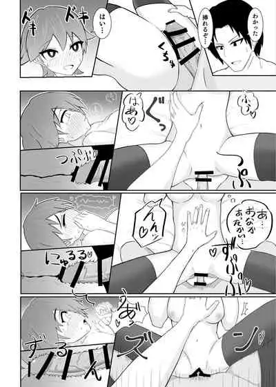 Hishokan Hiei no Jouyoku