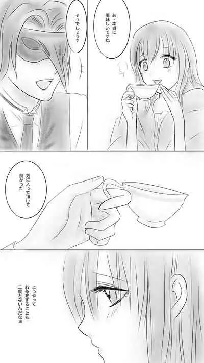 [Ringo] Kuro Kan Hontouni Kaererun Desu Ka Ne?