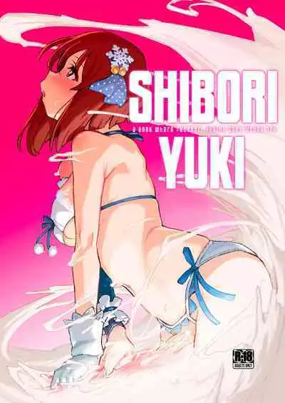 ShiboYuki - Book Where Futanari Yukiho Gets Wrung Dry