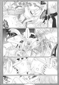 (C82) [Kuma-tan Flash! (Hanao.)] 2010-2011 Matome Bon 2 (Touhou Project)