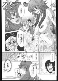 COMIC Papipo 2005-05