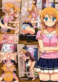 (C84) [Number2 (Takuji)] Minna de Meromero ni Shiteageru (Ore no Imouto ga Konna ni Kawaii Wake ga Nai) [English] =TV= [Decensored]