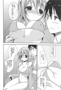 (C84) [Otona Shuppan (Hitsuji Takako)] IS Soushuuhen (IS <Infinite Stratos>)