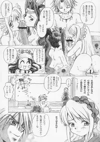 (Puniket 9) [Donburi heya (DONKEY)] Donburigahou No.01 (Mermaid Melody Pichi Pichi Pitch)