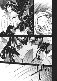 (C87) [Zipper Wrist (Eguchi)] Mukashi no Hanashi (Touhou Project)