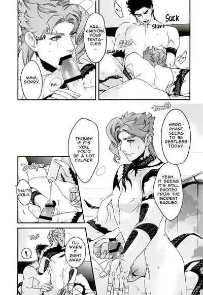 Ureshiito Hanabira to Hoshi ga Furu Hanashi | A Story About Petals And Stars Falling Happily