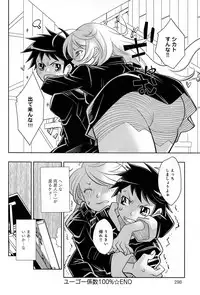 COMIC Anthurium 005 2013-09