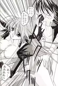 (CR30) [Nettaigyo Club (YoZi, Tako)] Angel (Various)