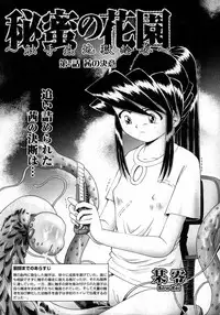 COMIC XO 2007-04 Vol. 11 [Incomplete]