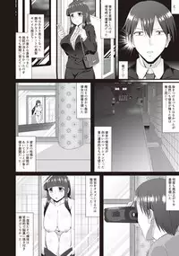 COMIC AUN Kai Vol. 1