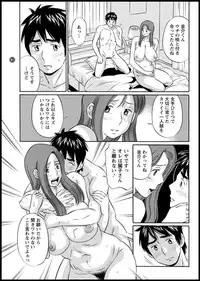 Action Pizazz DX 2018-11 [Digital]