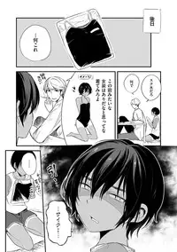 [Anthology] Tamakoro [Digital]