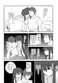 (C78) [Rokudenashi no Uta (Shun)] Suzumiya Haruhi Manga Suzumiya Haruhi Kyon no Tea of Sagittarius Herb (The Melancholy of Haruhi Suzumiya)