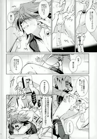 (SUPER23) [4DIP (Tarte)] Daitai Kai-kun no Sei (Cardfight!! Vanguard)