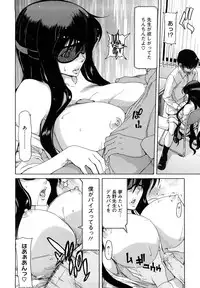 [Hori Hiroaki] Yuugatou