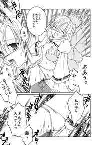 [Phoenicia Masako] Onna no Ko Zukan [Digital]