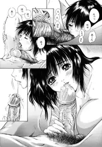 [Iori Yuzuru] KA - NO - JYO