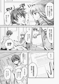 COMIC Aun 2010-05 Vol.167 [Digital]