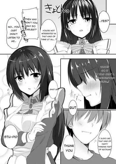 (C97) [casis-kabosu (Aria.)] Maid na Kanojo wa Ore no Hanashi o Kikanai! (Cafe Stella to Shinigami no Chou) [English] [Crack Team Operations]