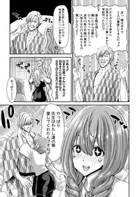 COMIC Shingeki 2019-05 [Digital]