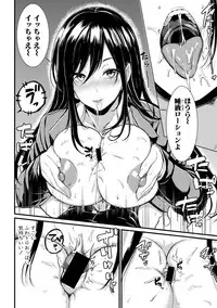 COMIC Shingeki 2019-05 [Digital]