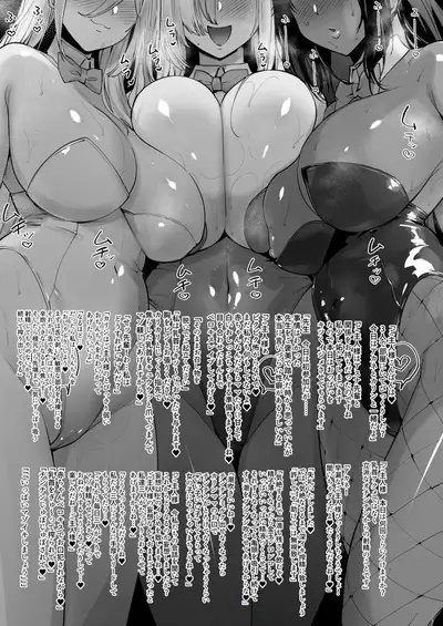 Amaeru Mazo no Shihatsu-ten