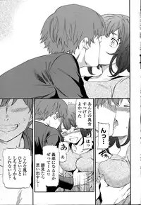 COMIC Penguin Celeb 2015-06